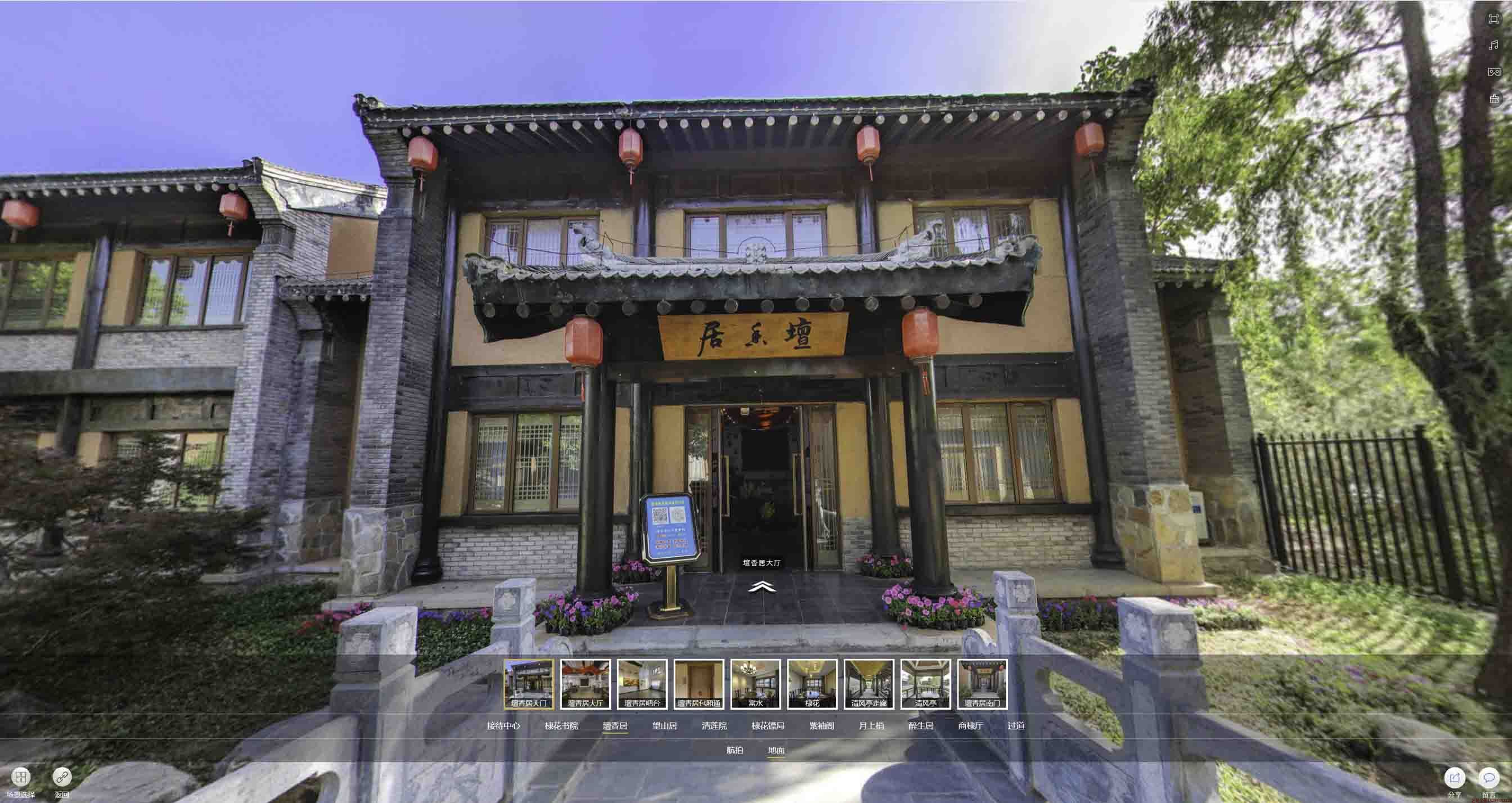 且末美好蕴育生活馆720全景展示
