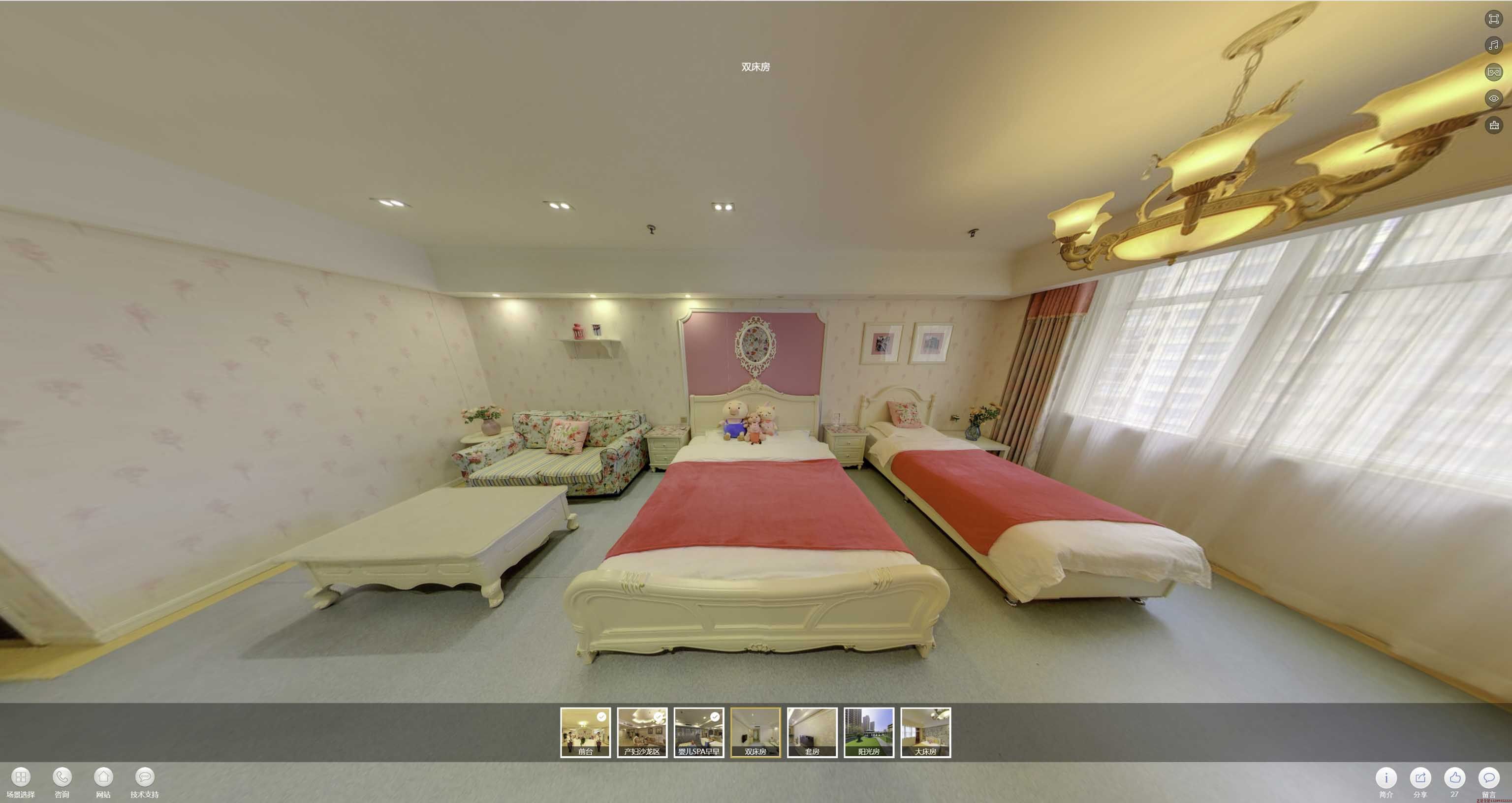 且末安然月子会所720度全景展示