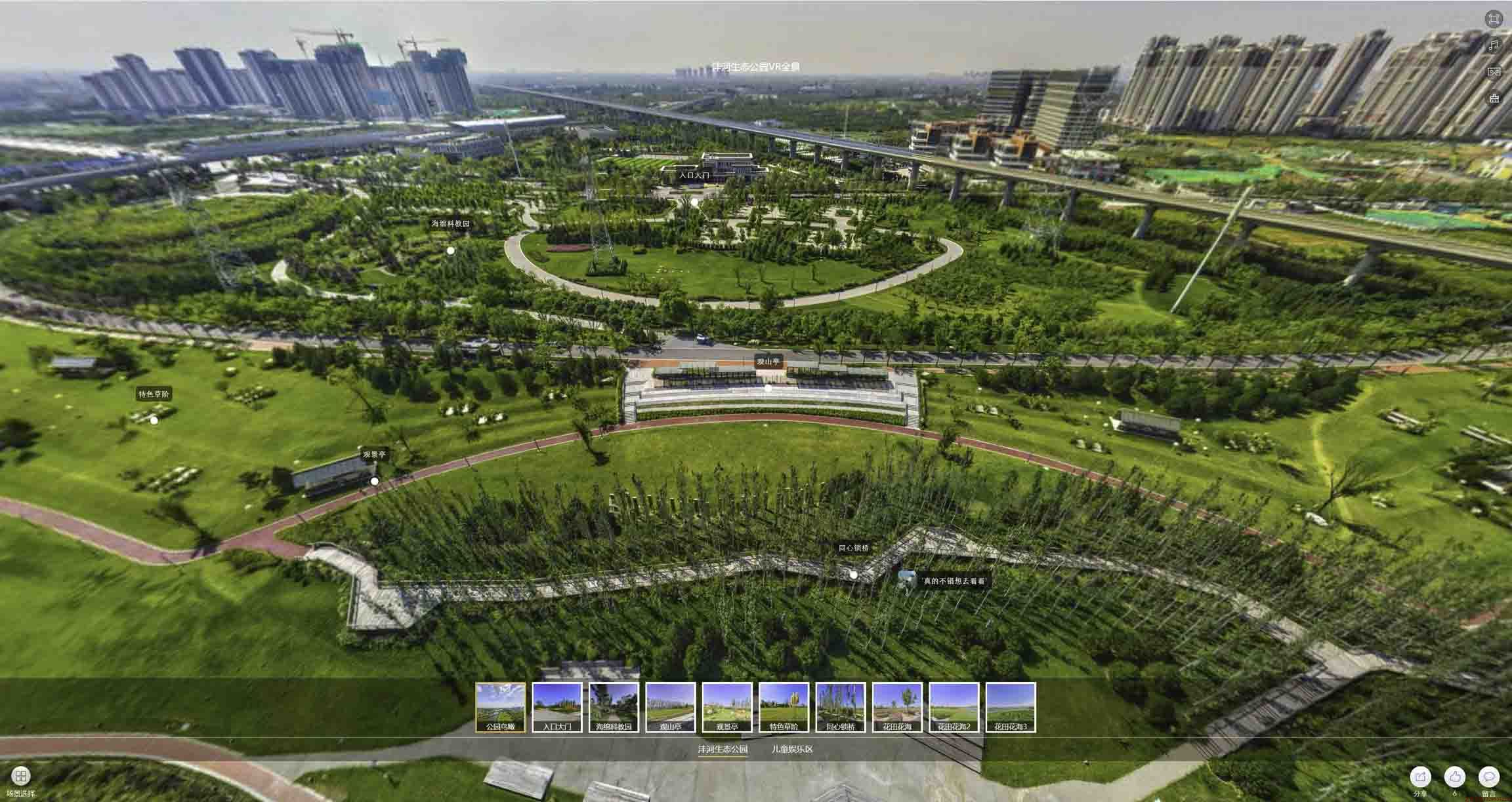 且末VR全景体验：身临其境的沉浸式感受在手绘地图中的创新应用
